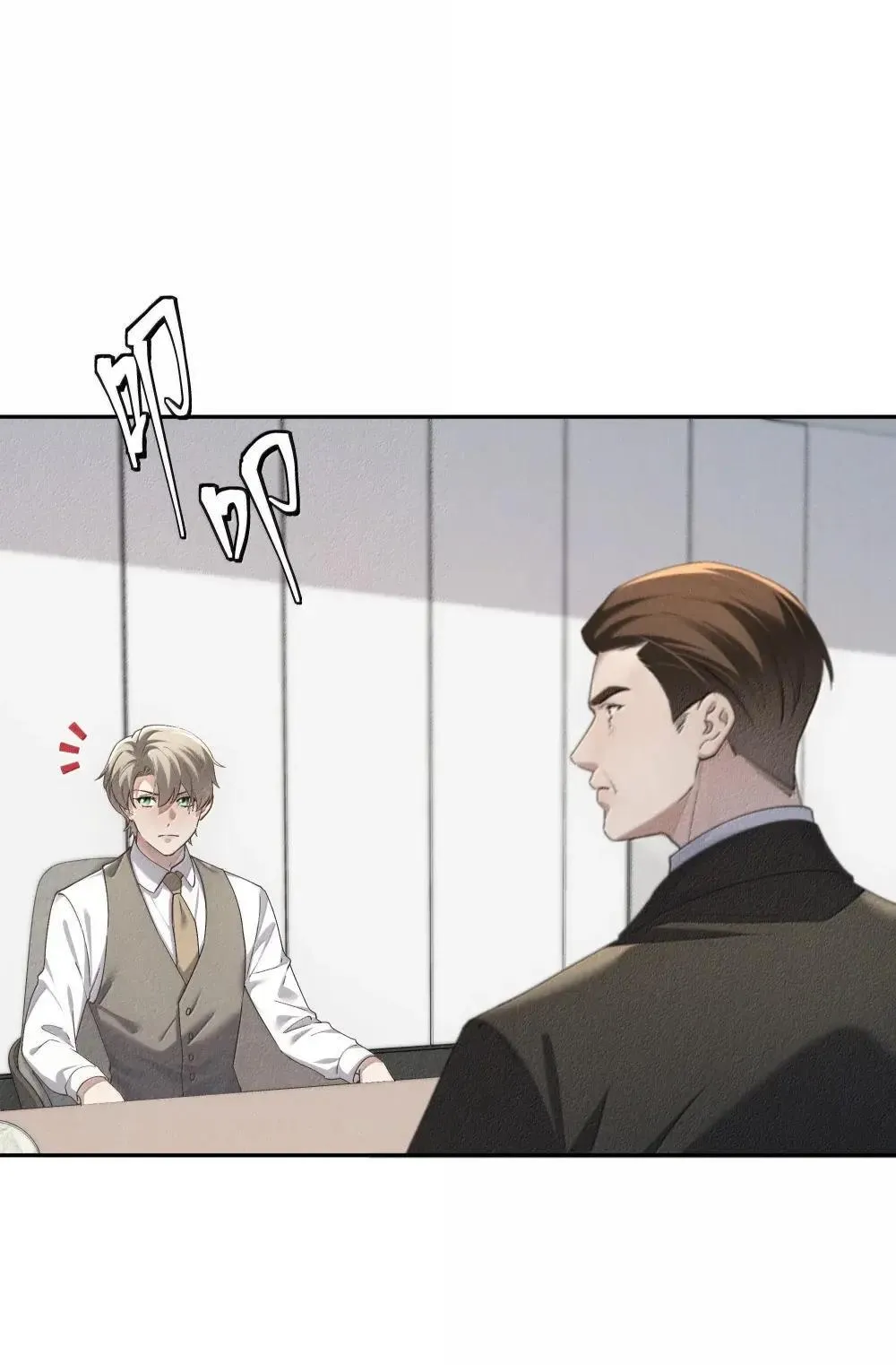 第77话 许然被绑架 第31页
