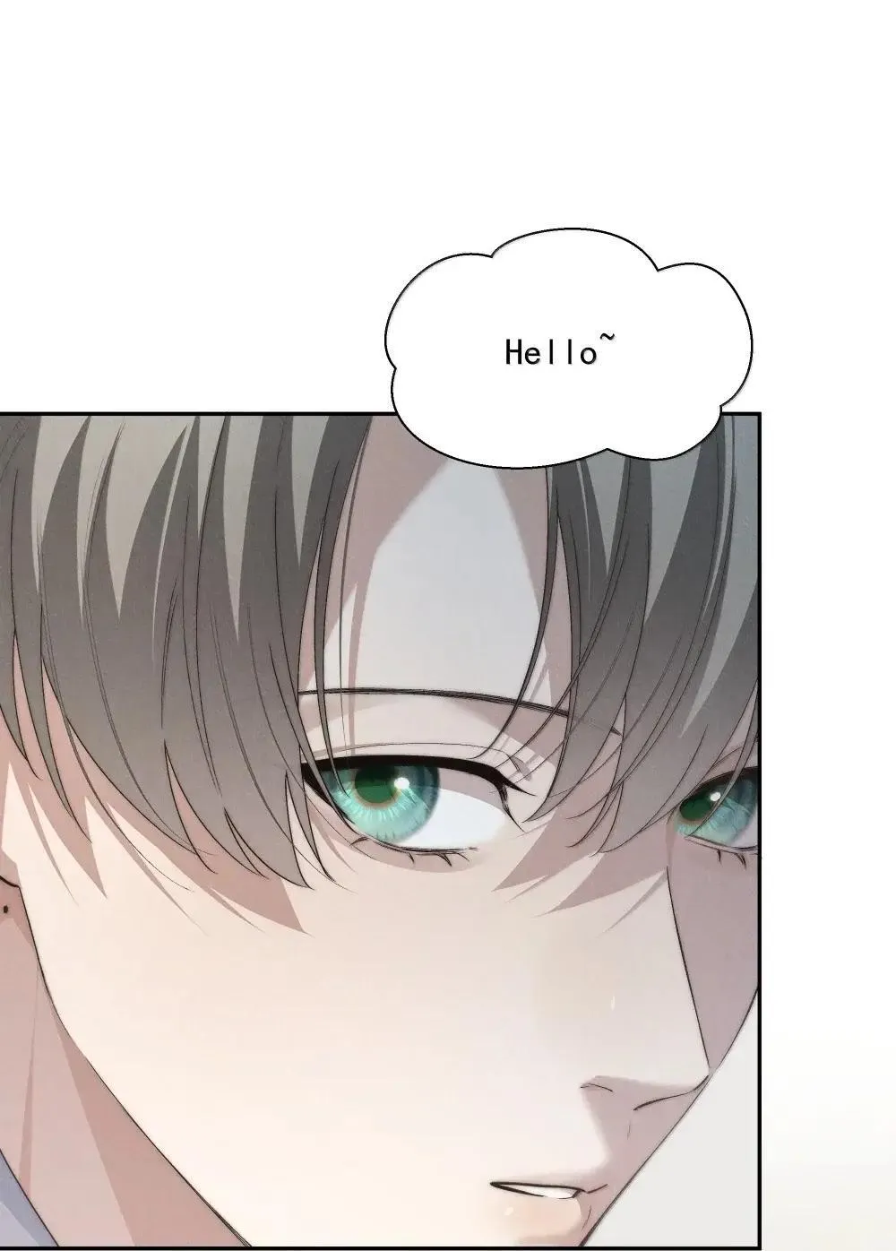 第77话 许然被绑架 第41页