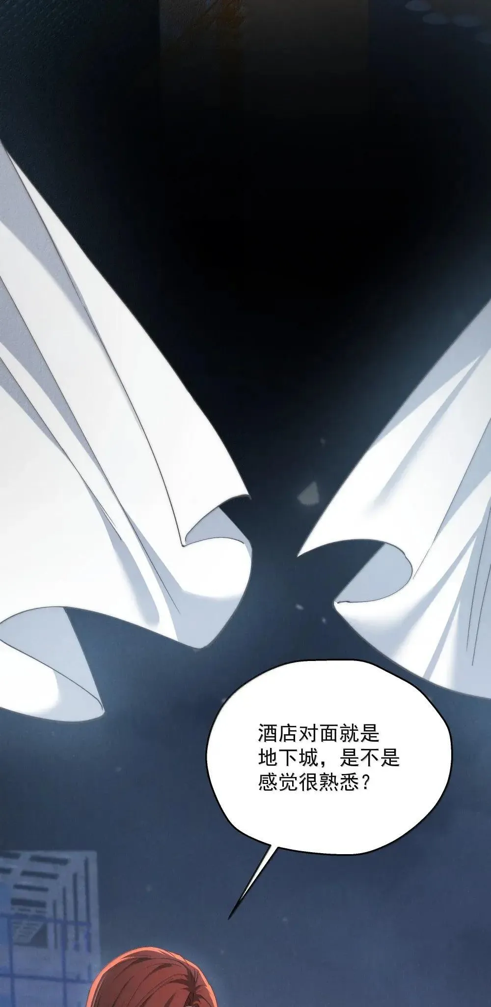 第78话 许然遭囚禁 第17页