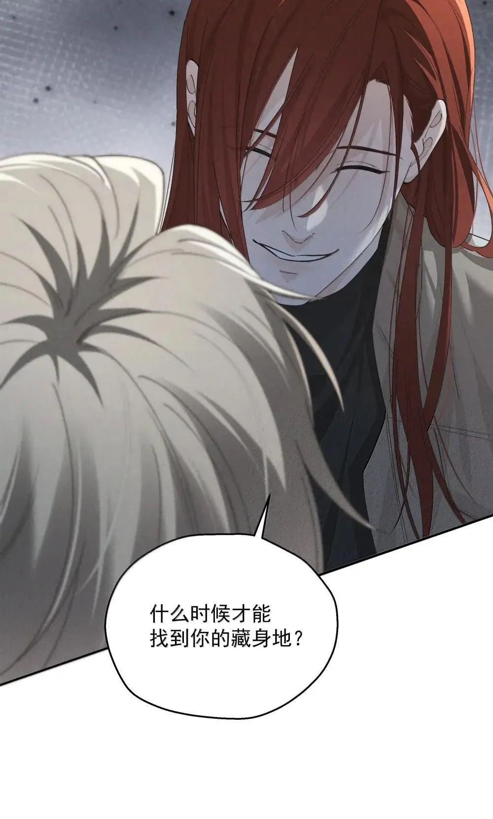 第78话 许然遭囚禁 第22页