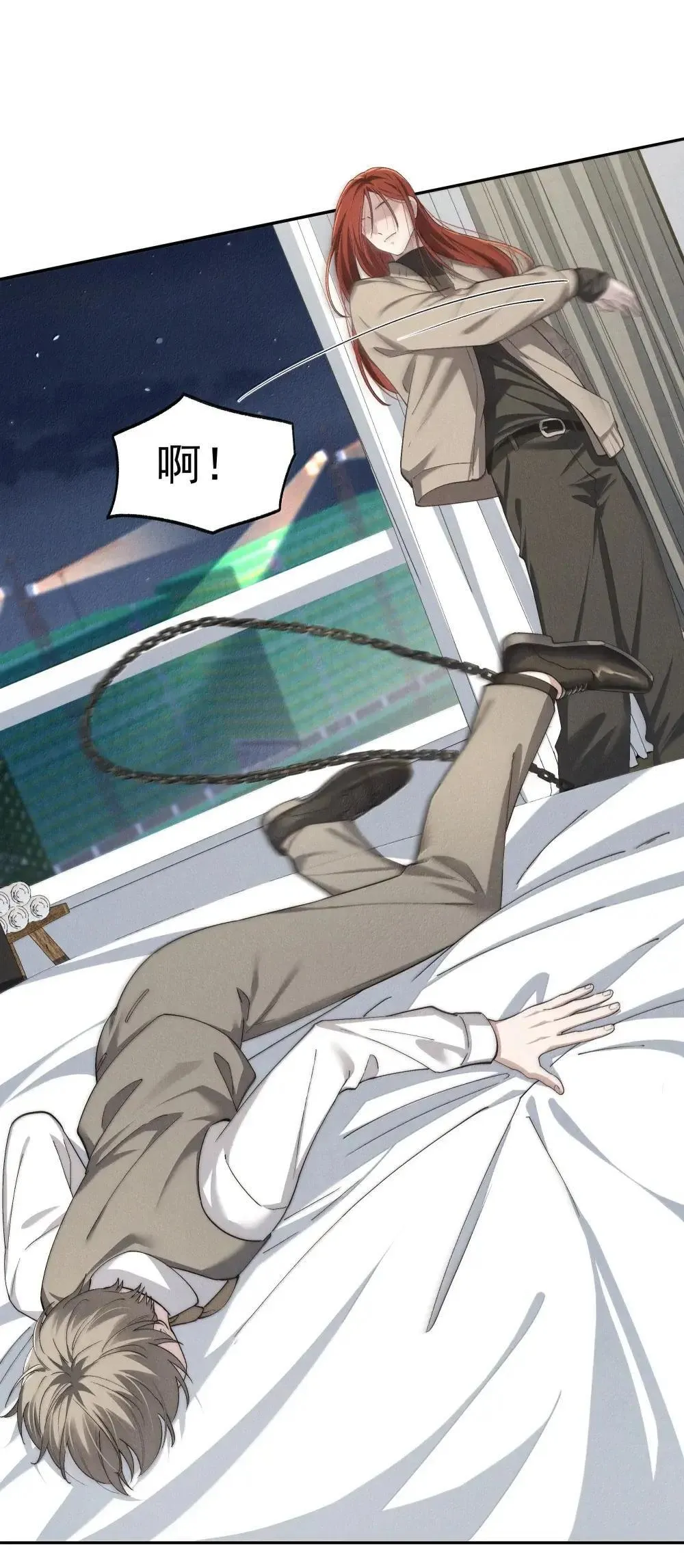 第78话 许然遭囚禁 第23页