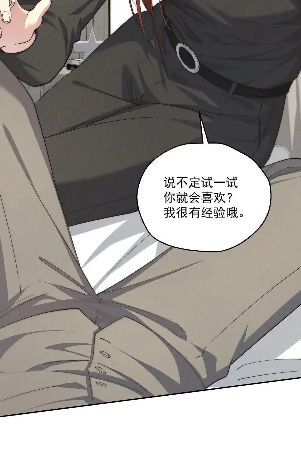第78话 许然遭囚禁 第27页