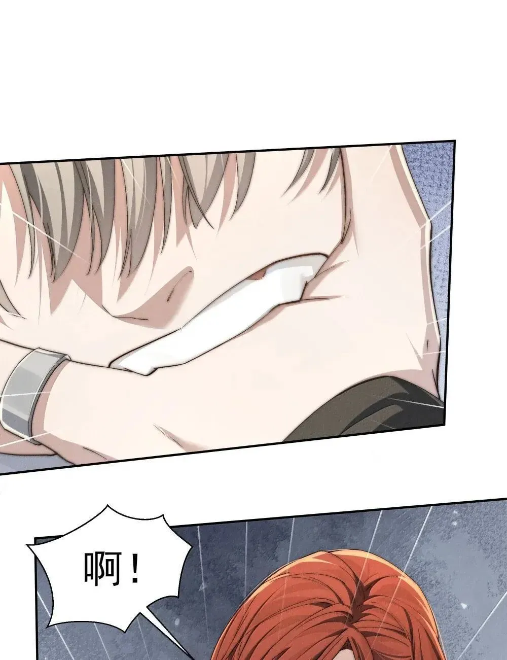 第78话 许然遭囚禁 第35页