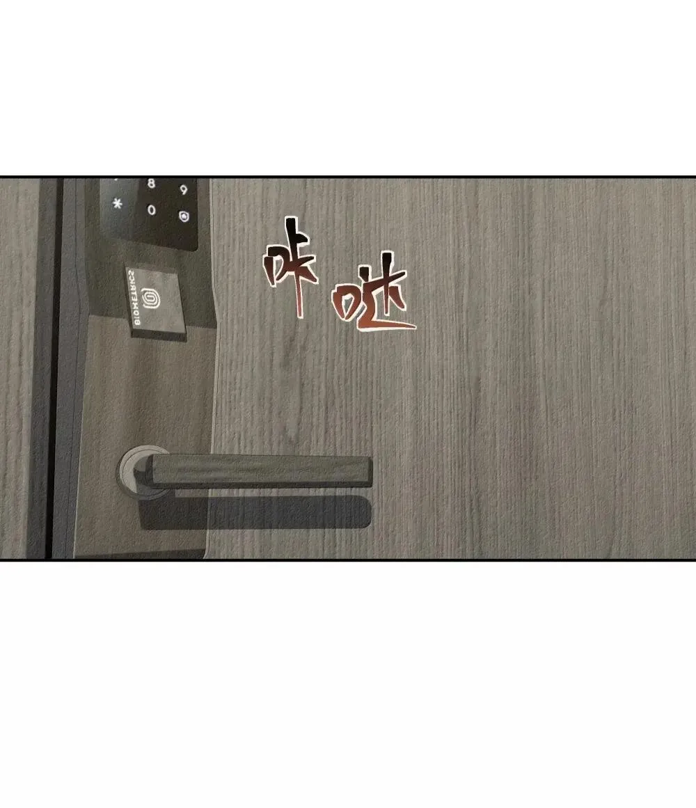 第78话 许然遭囚禁 第39页