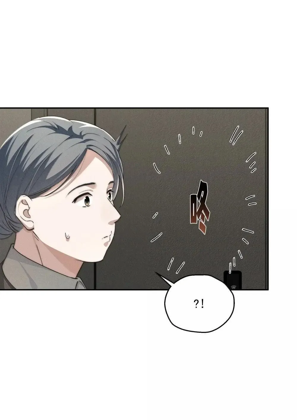 第79话 真相 第28页