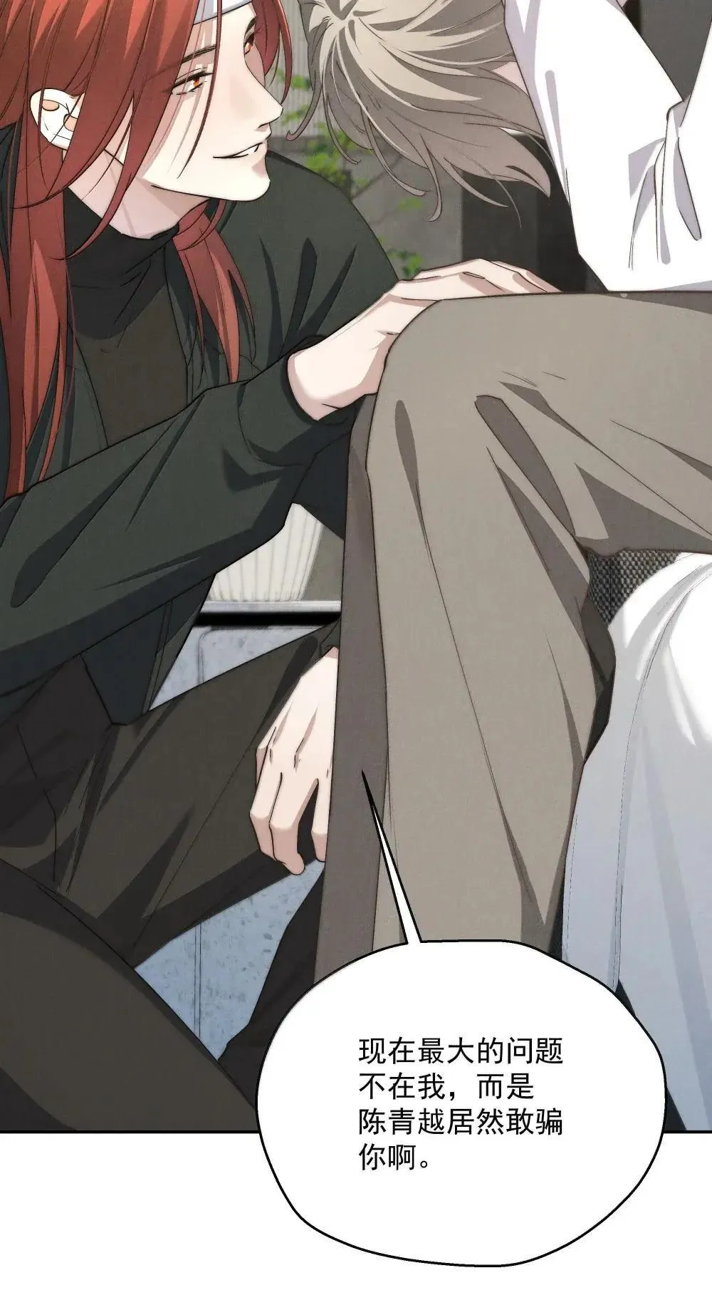 第79话 真相 第49页