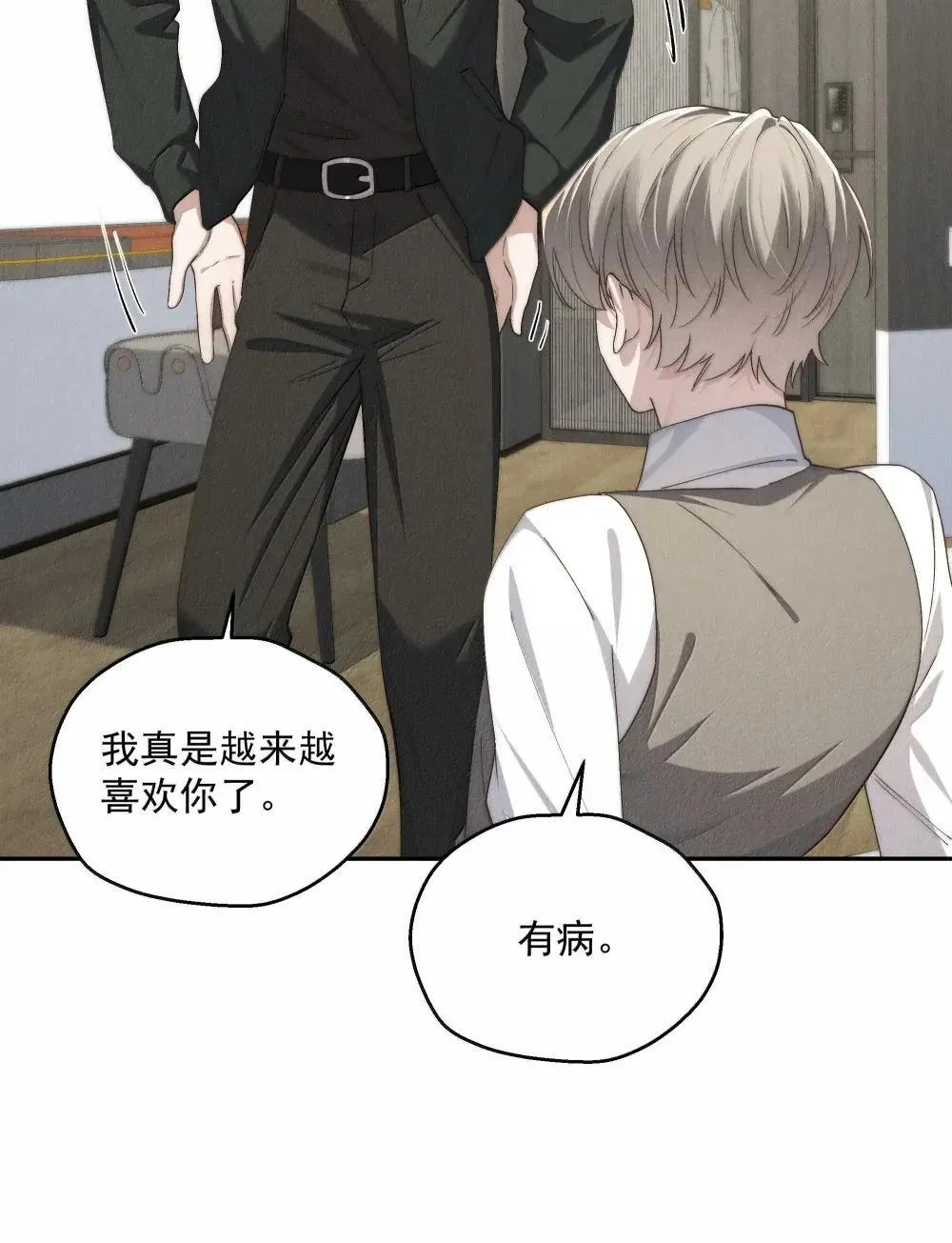 第80话 大危机！ 第10页