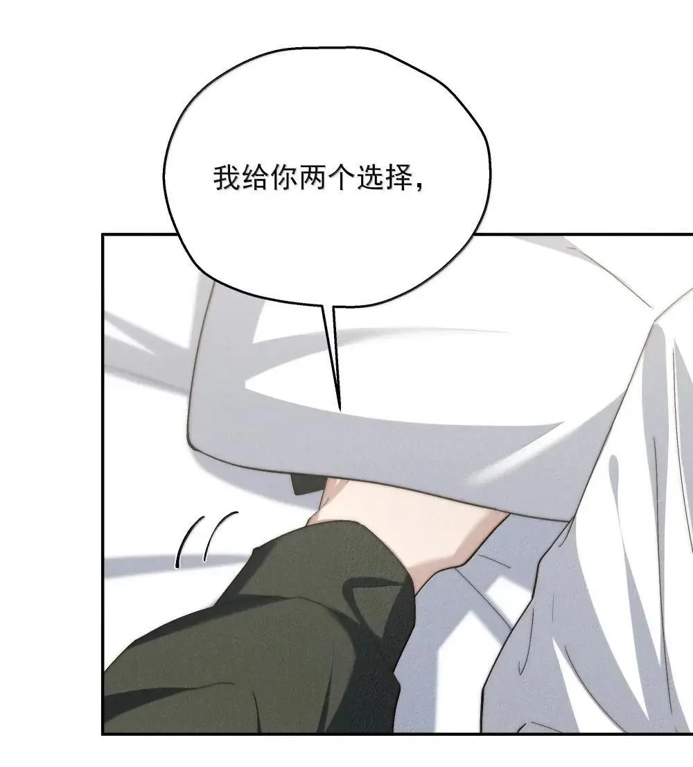 第80话 大危机！ 第37页