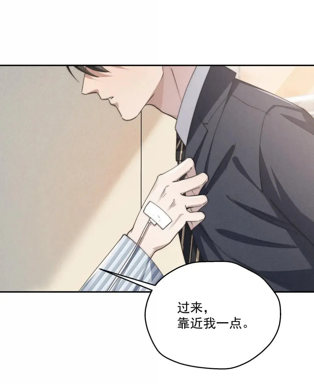第82话 想发泄？忍着 第23页