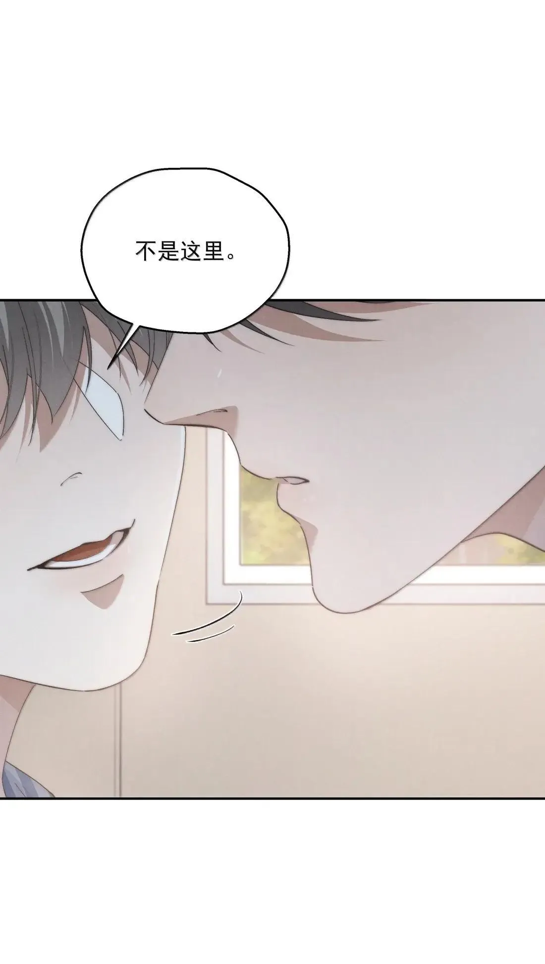第82话 想发泄？忍着 第28页