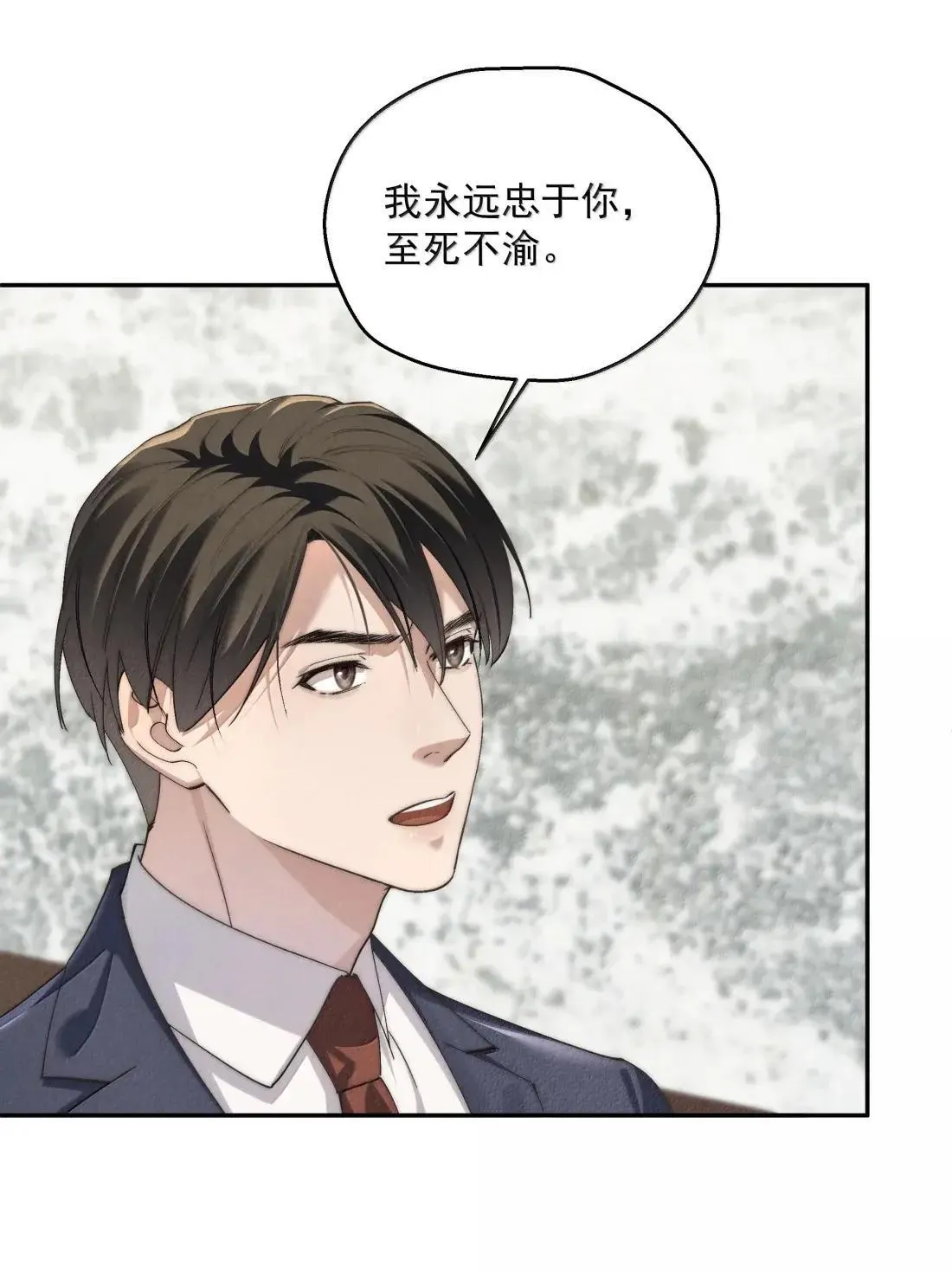 第83话 我忠于你，至死不渝 第29页