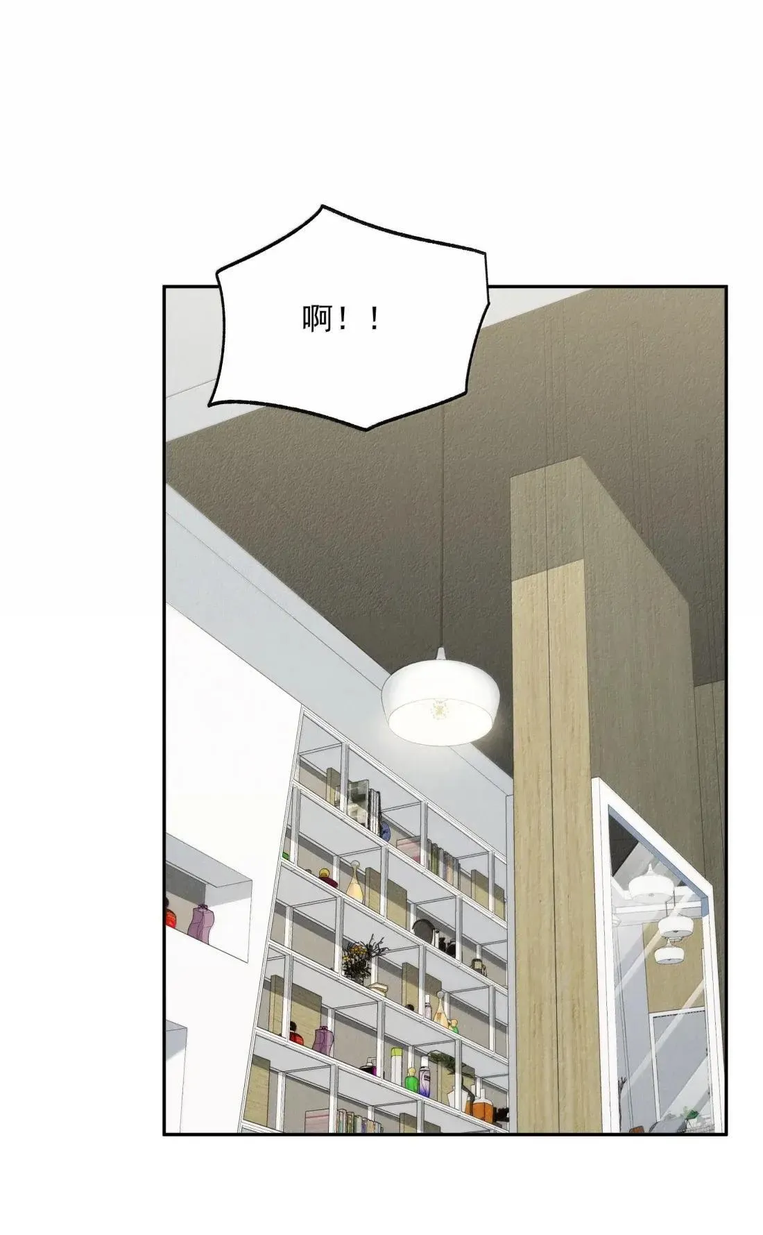 第84话 我不是许家人？ 第4页