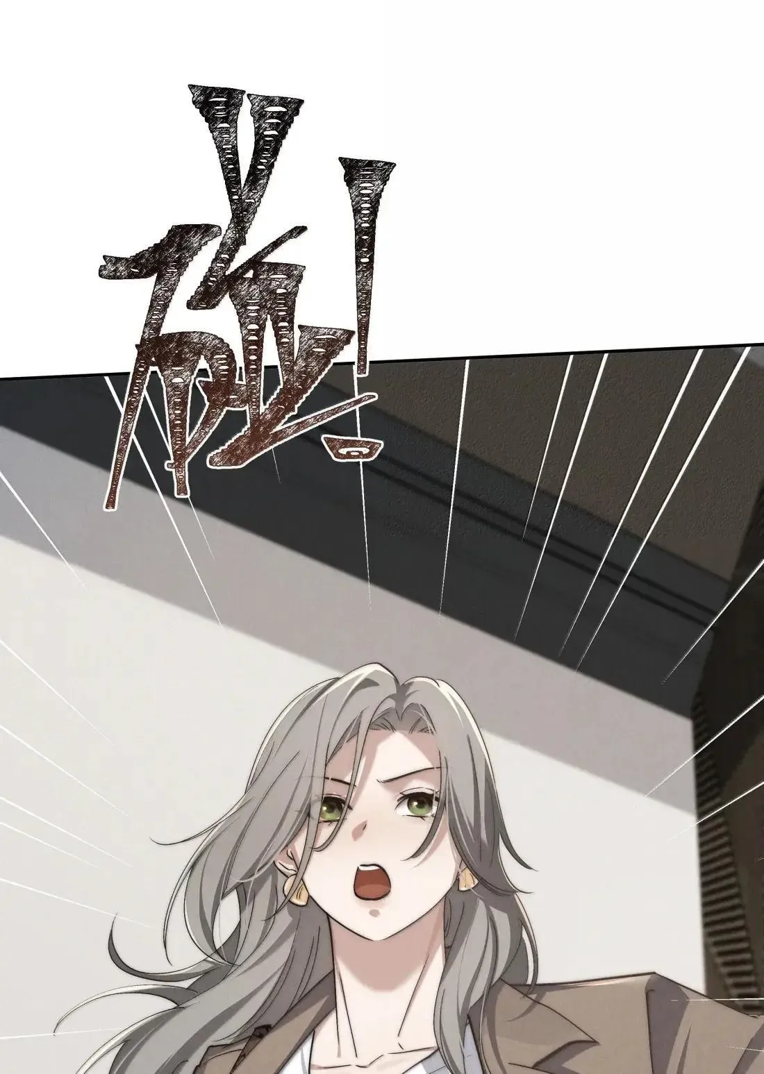 第84话 我不是许家人？ 第35页