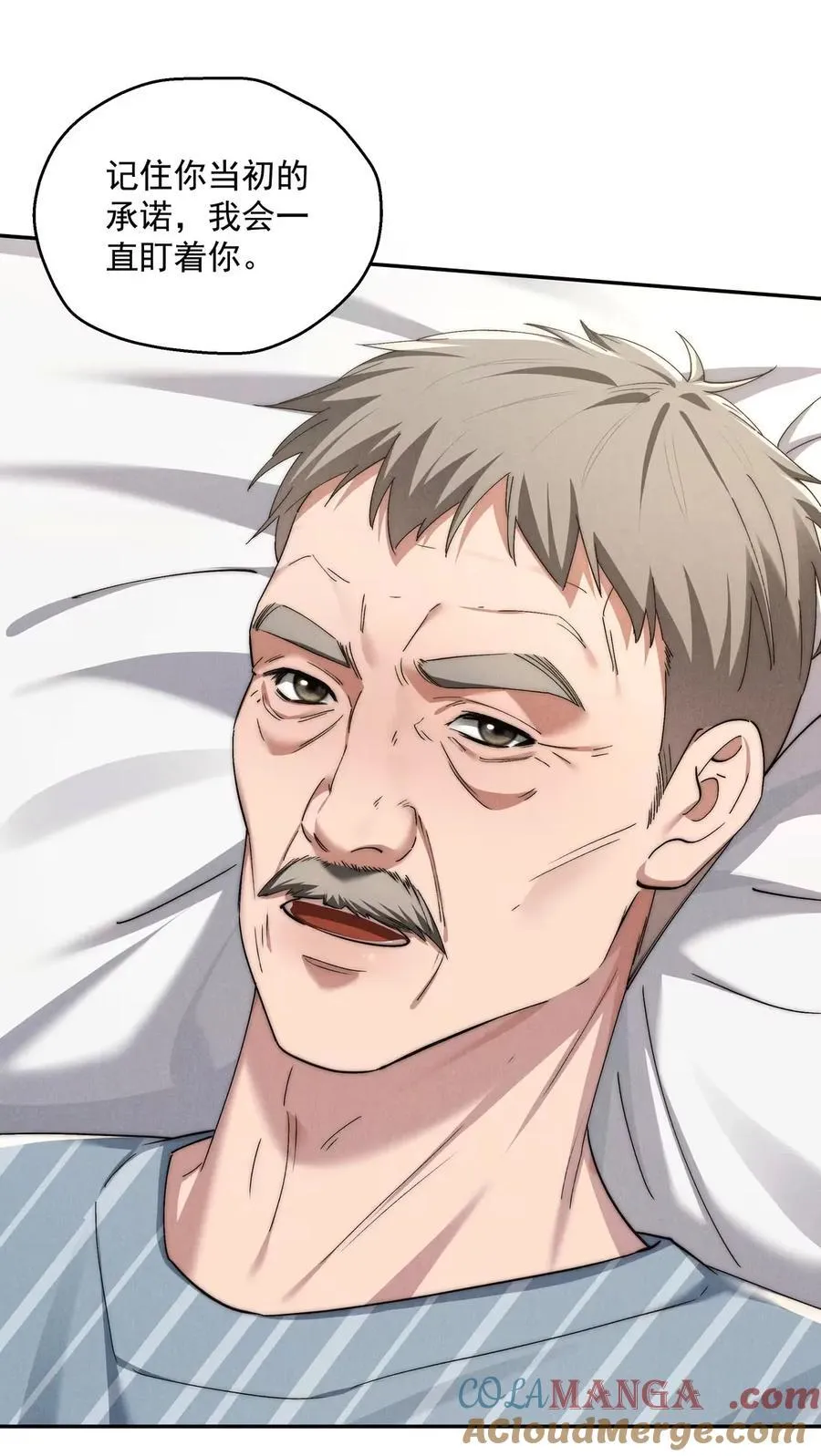 第85话 我要他的未来 第28页