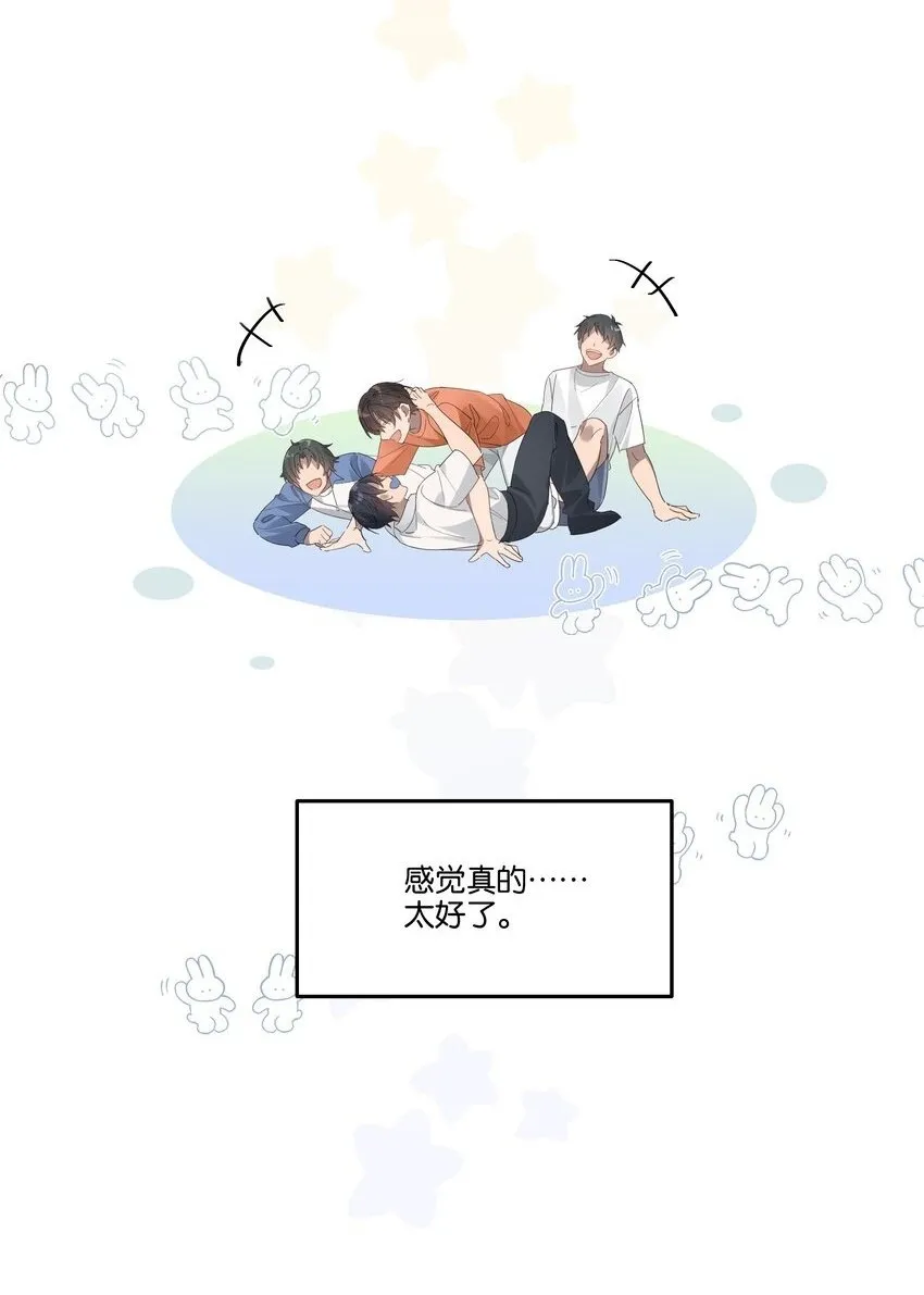 018 我俩在一起了，还要美女干什么？ 第5页