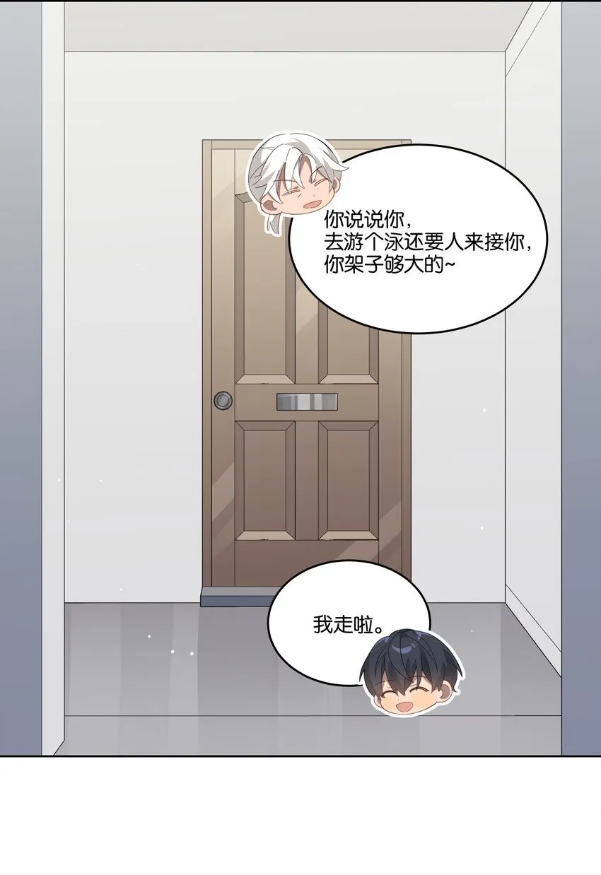 018 我俩在一起了，还要美女干什么？ 第15页