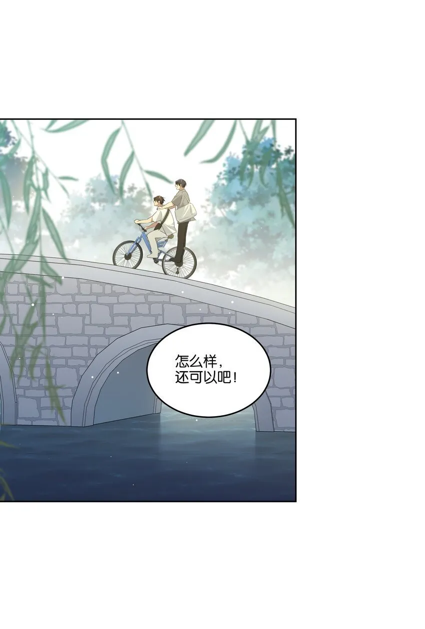018 我俩在一起了，还要美女干什么？ 第23页