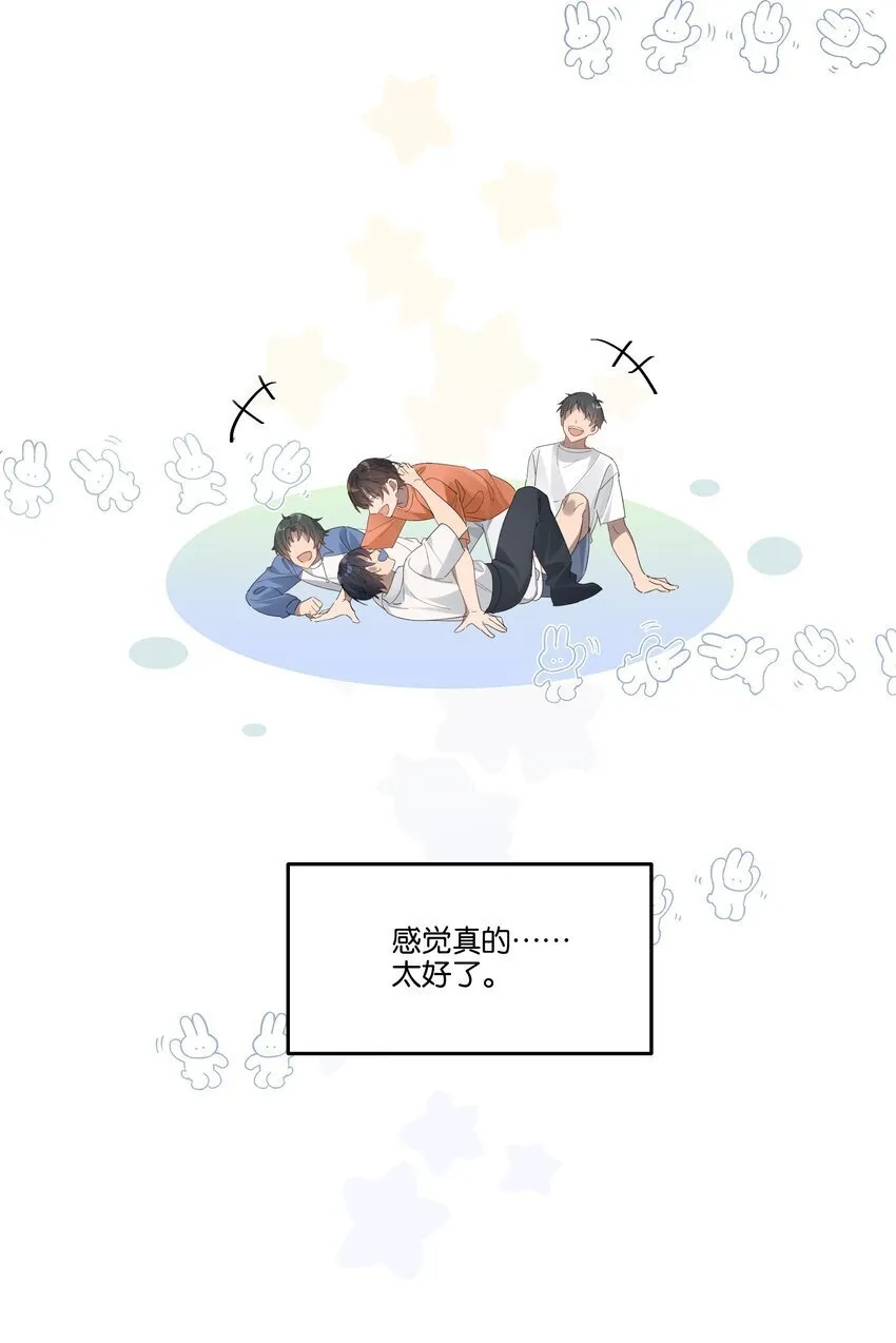 018 我俩在一起了，还有美女干什么？ 第5页