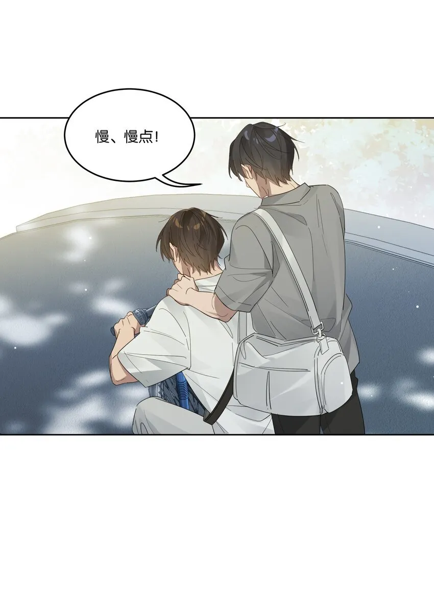 018 我俩在一起了，还有美女干什么？ 第24页