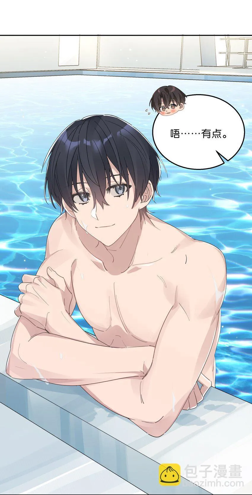 019 还以为你们偷偷约会去了 第5页