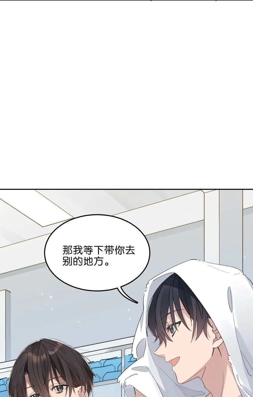 019 还以为你们偷偷约会去了 第6页