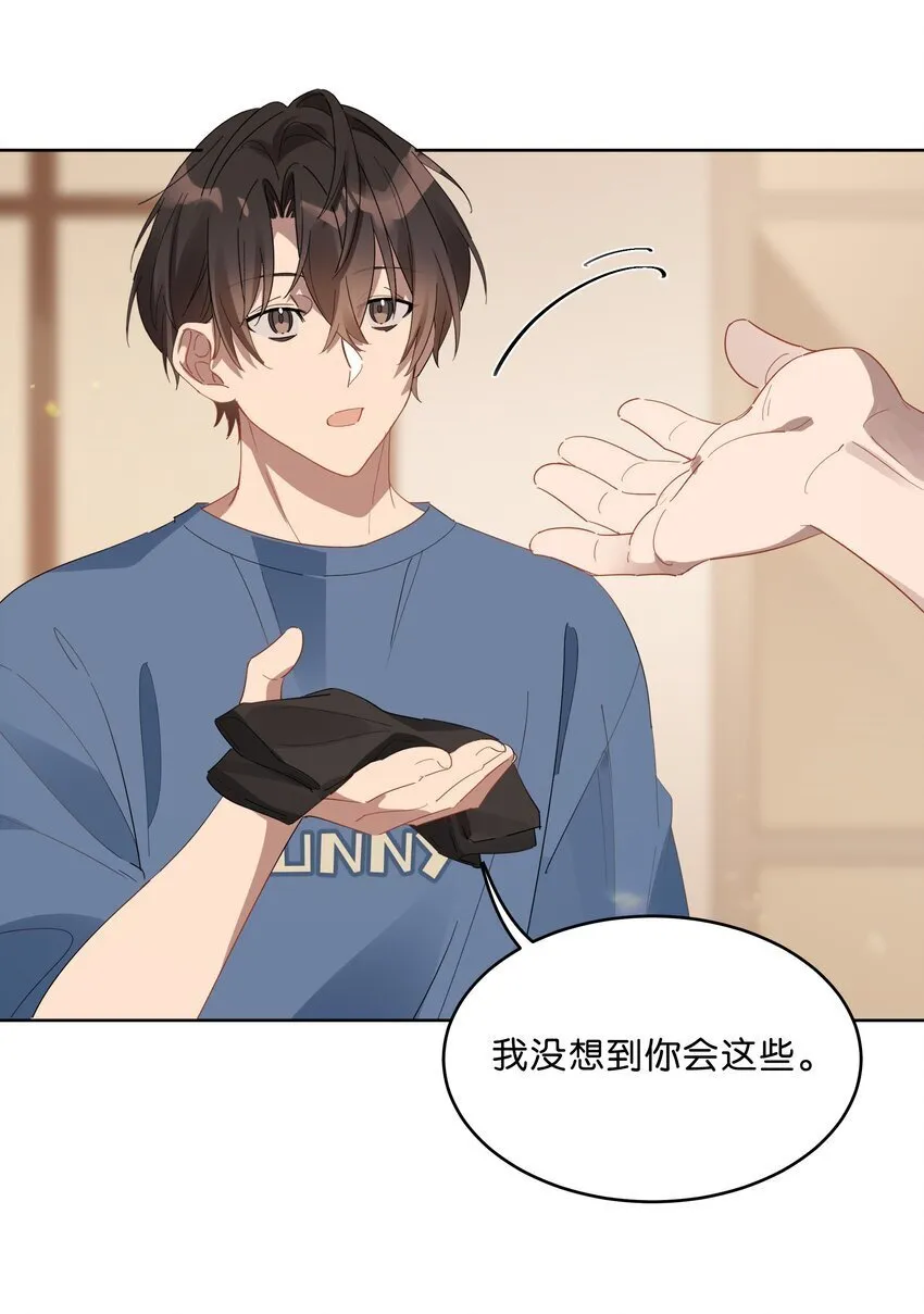 019 还以为你们偷偷约会去了 第20页