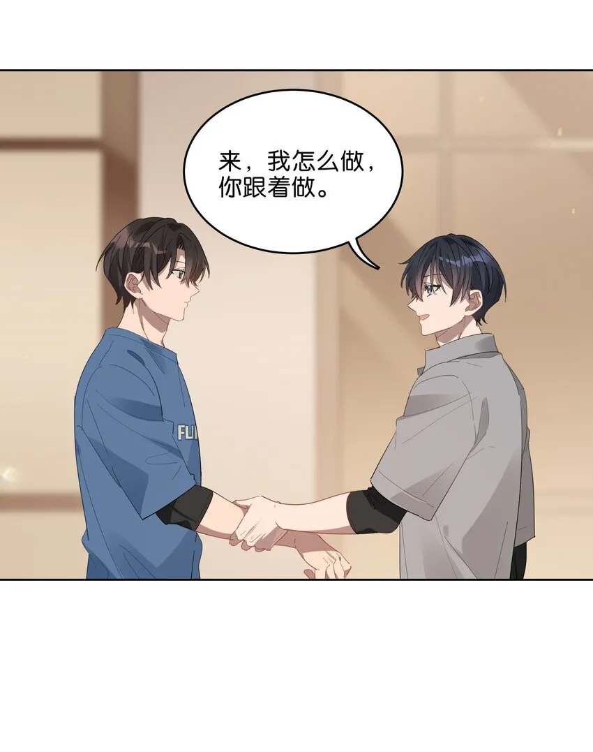 019 还以为你们偷偷约会去了 第21页