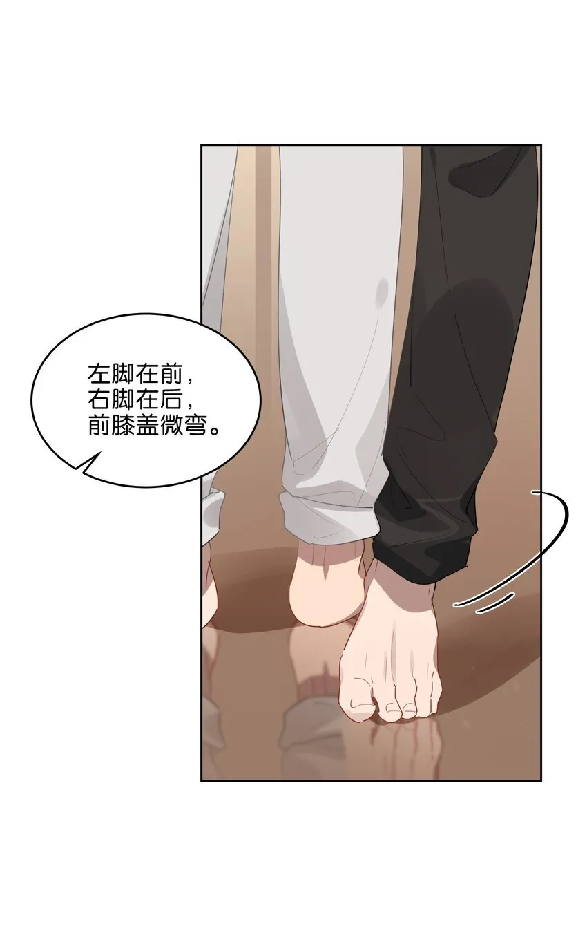 019 还以为你们偷偷约会去了 第23页