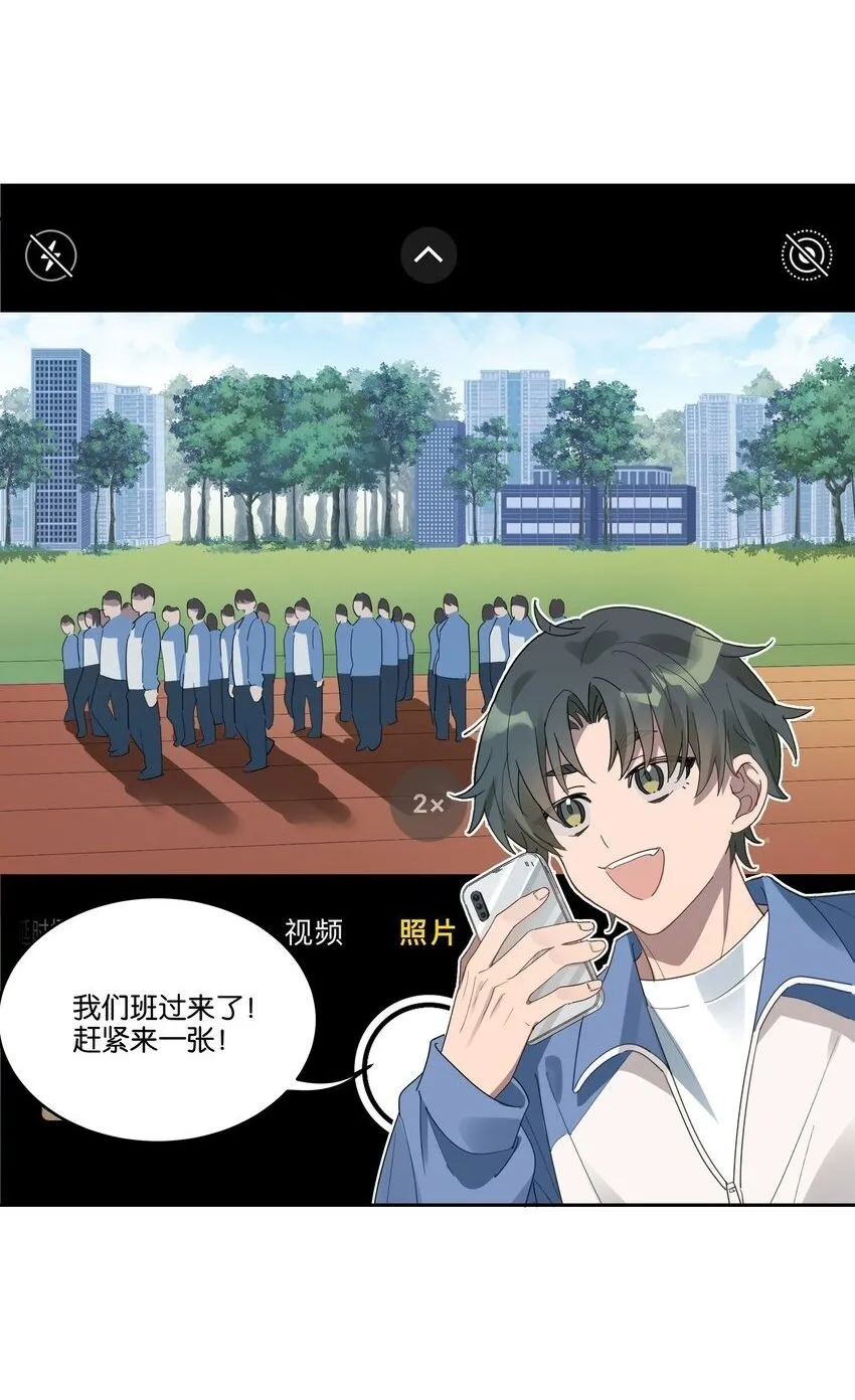 017 接力赛的拥抱 第2页