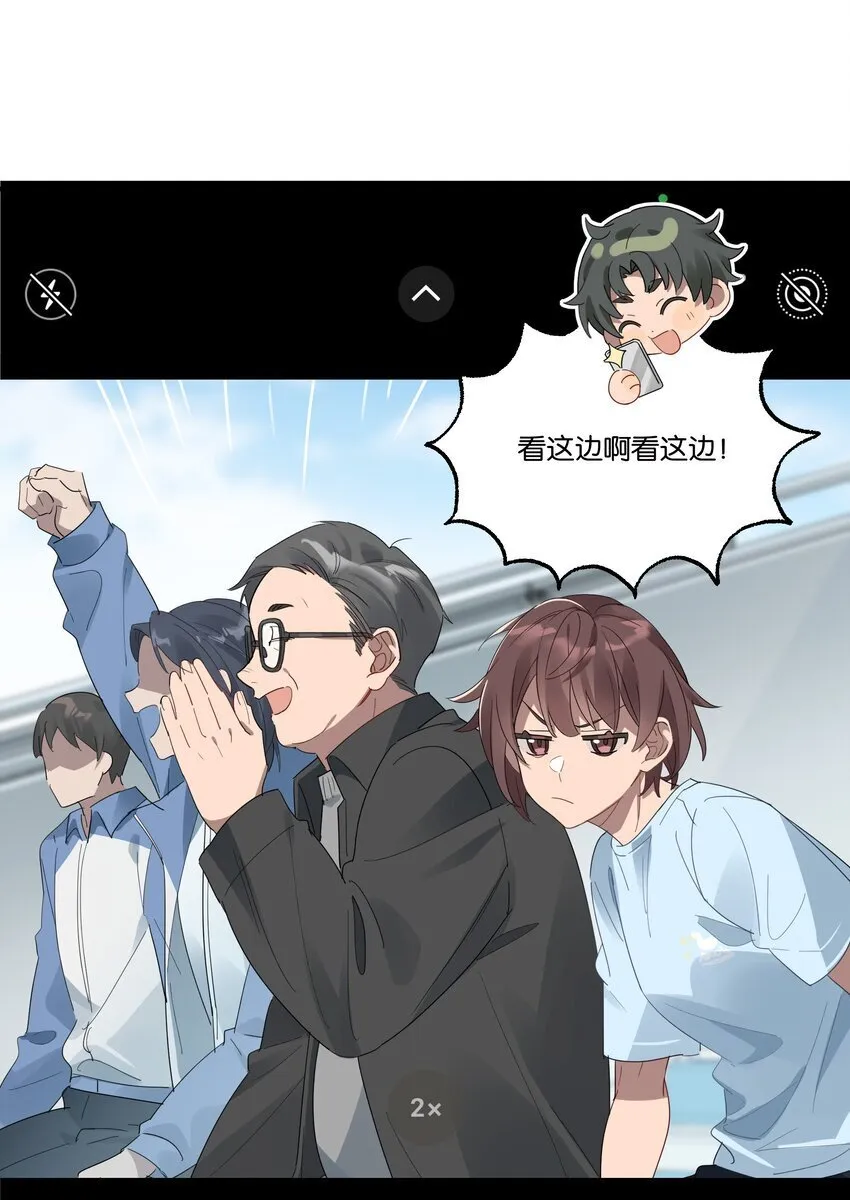 017 接力赛的拥抱 第3页