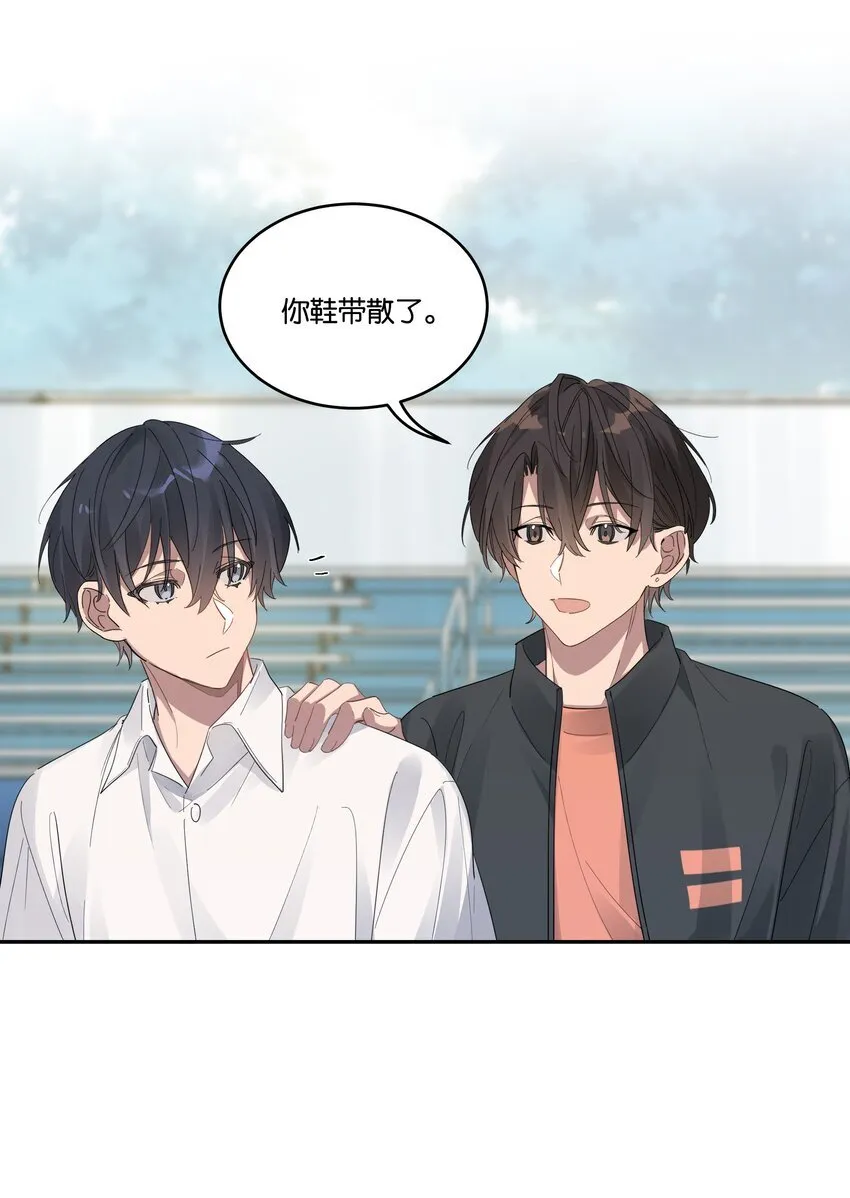 017 接力赛的拥抱 第8页