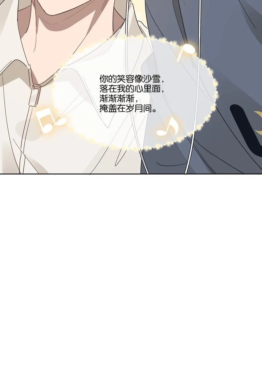 016 他跟你不一样 第35页