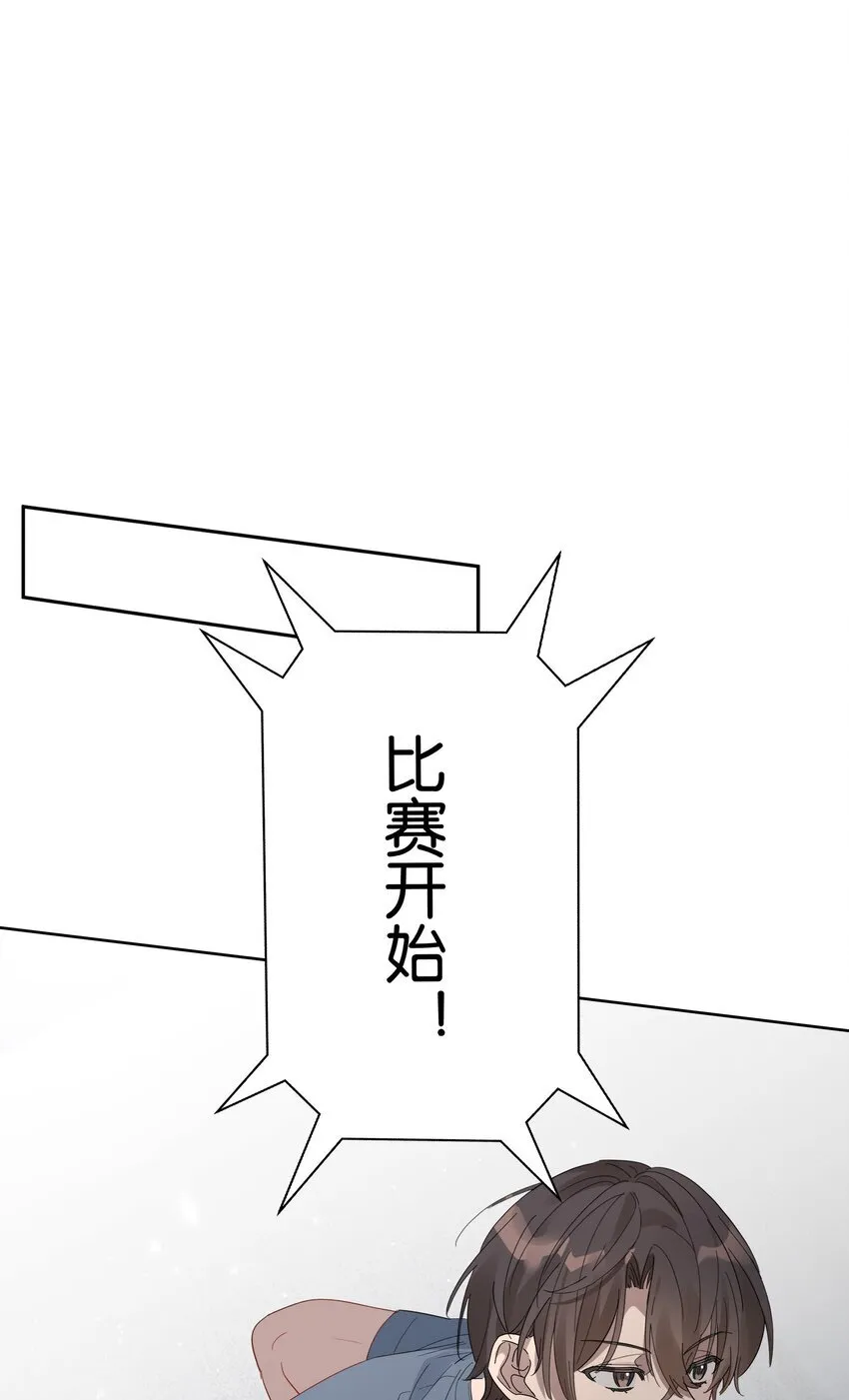 015 乖乖美少年 第19页