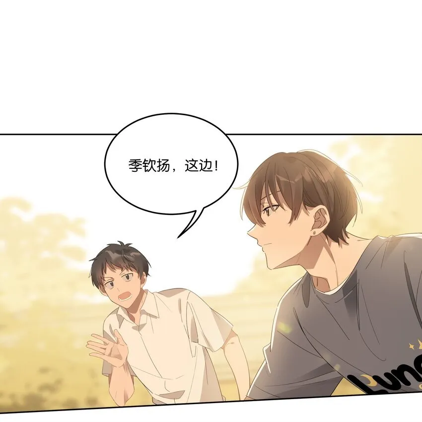 015 乖乖美少年 第21页