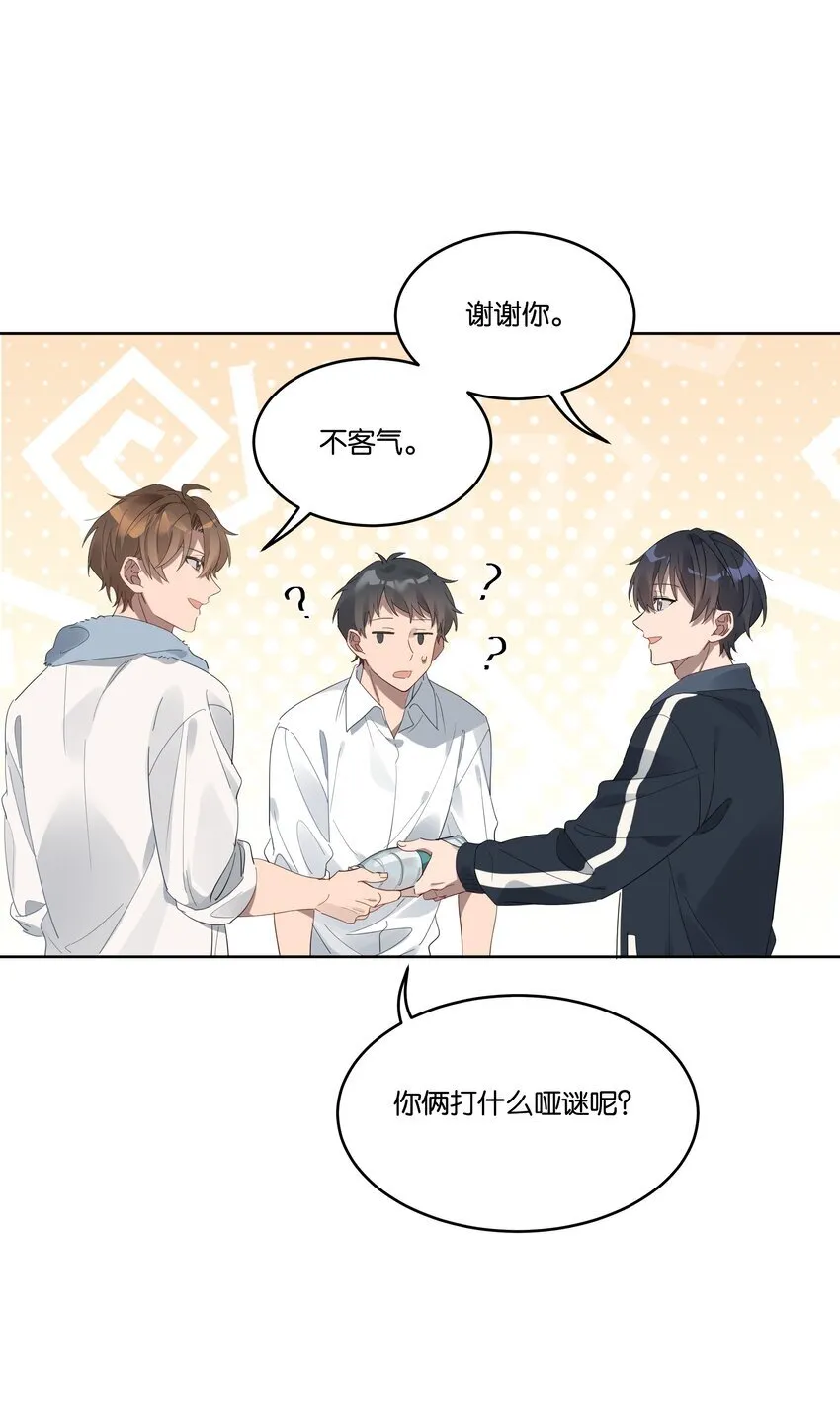 014 你不喜欢染头发的？ 第4页