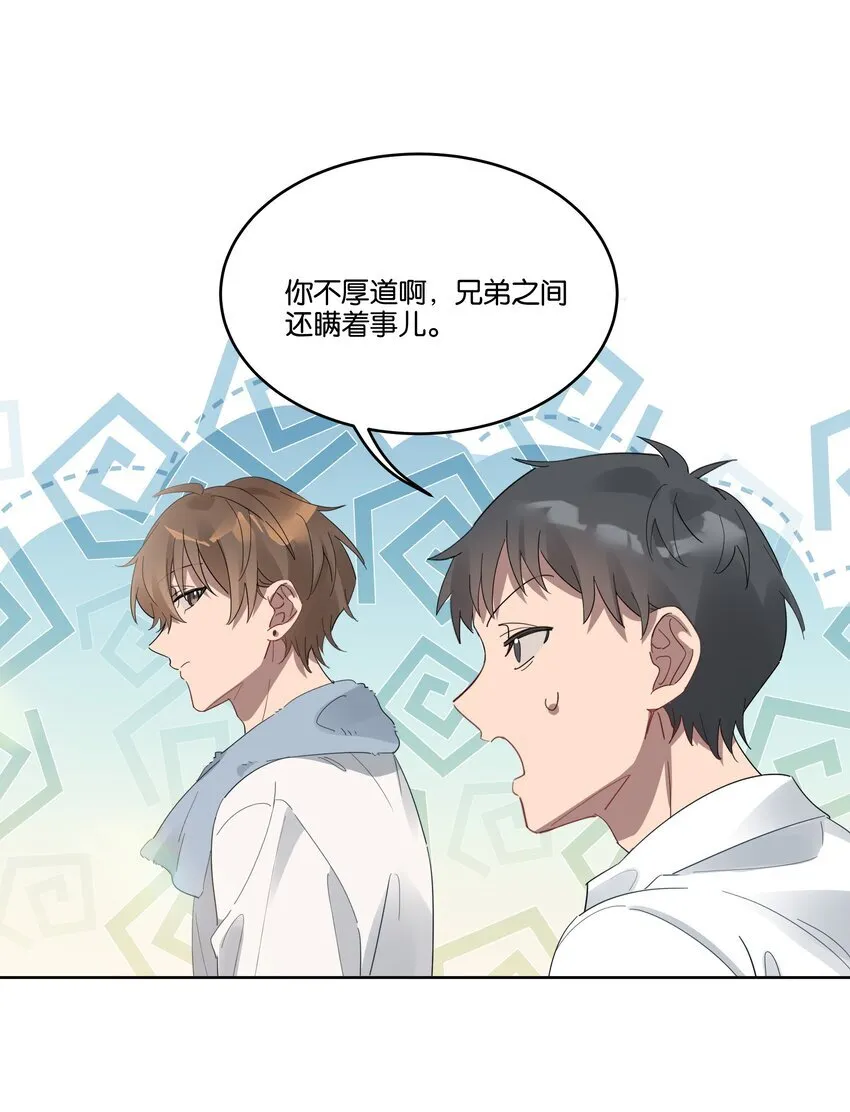 014 你不喜欢染头发的？ 第6页