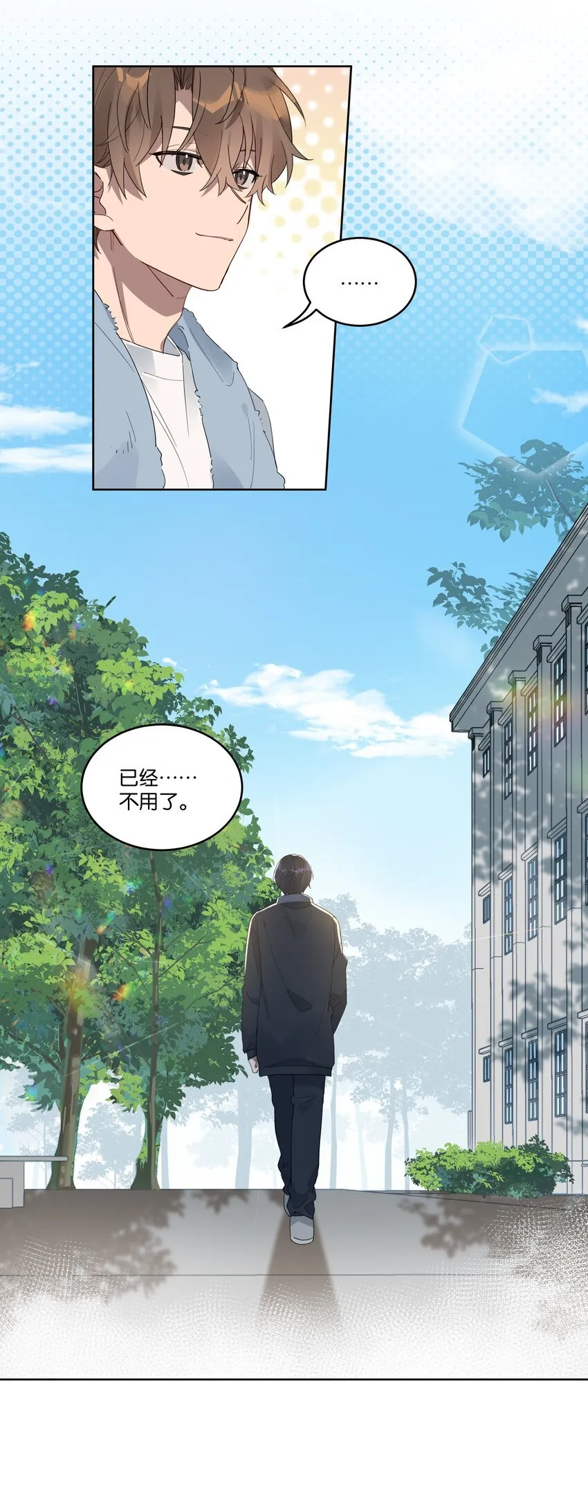 014 你不喜欢染头发的？ 第8页