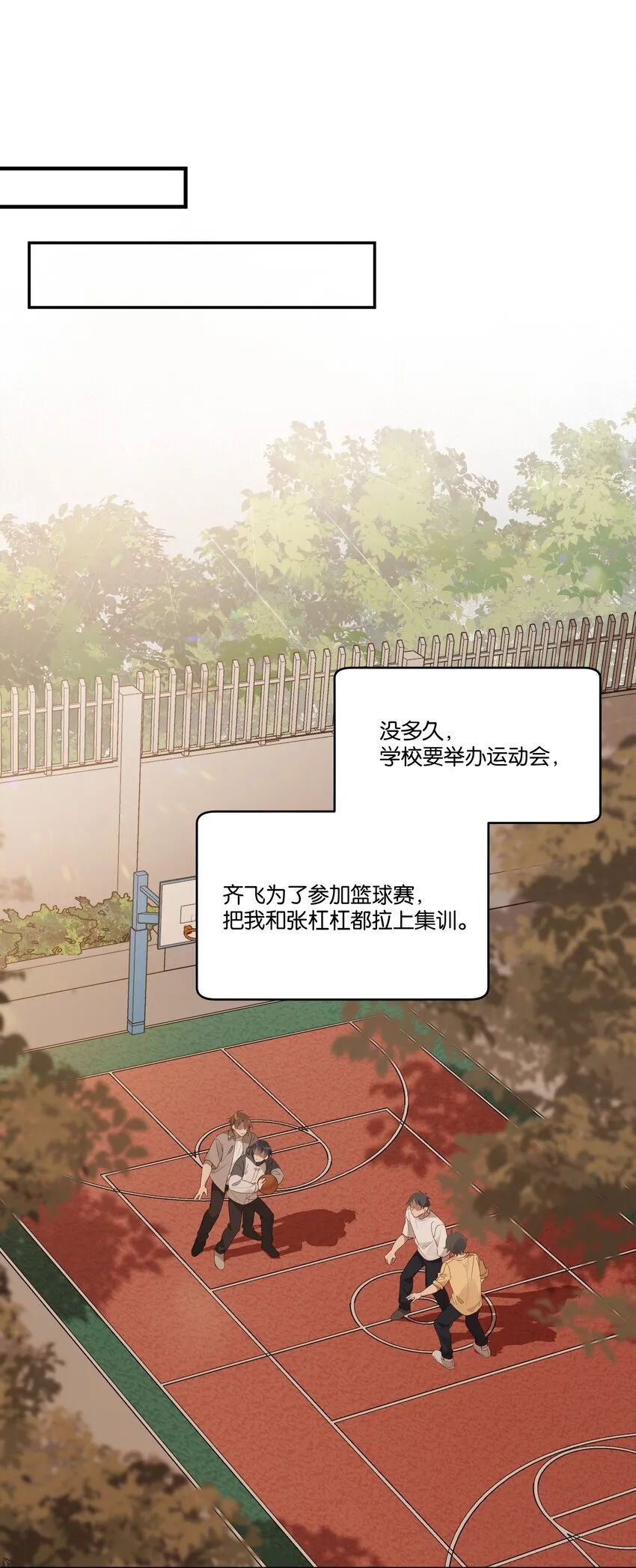 014 你不喜欢染头发的？ 第9页