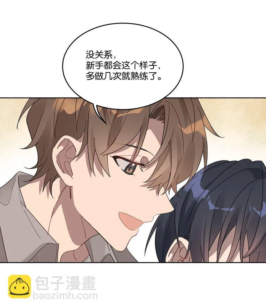 014 你不喜欢染头发的？ 第13页
