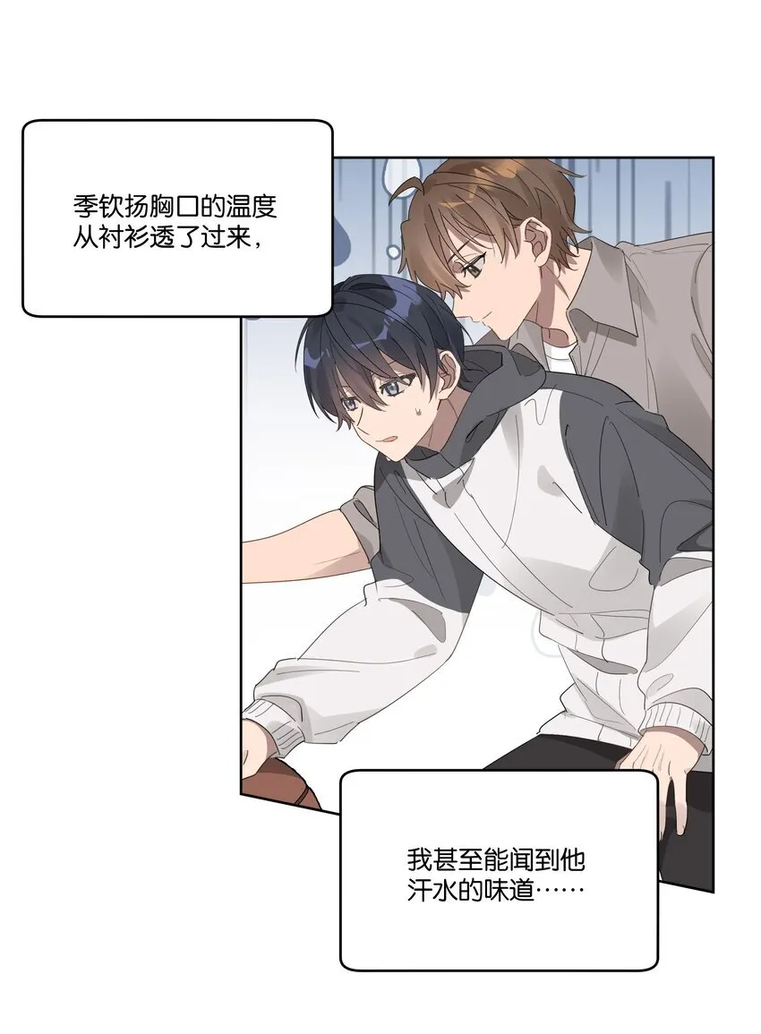 014 你不喜欢染头发的？ 第14页