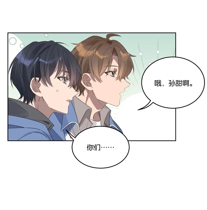 014 你不喜欢染头发的？ 第19页
