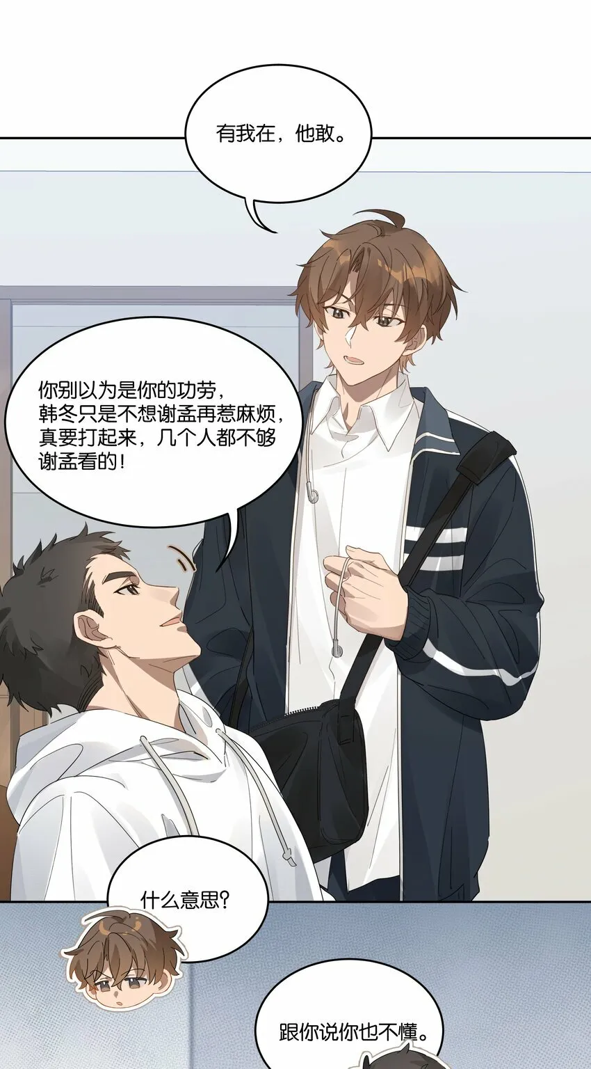 013 有我在 第4页