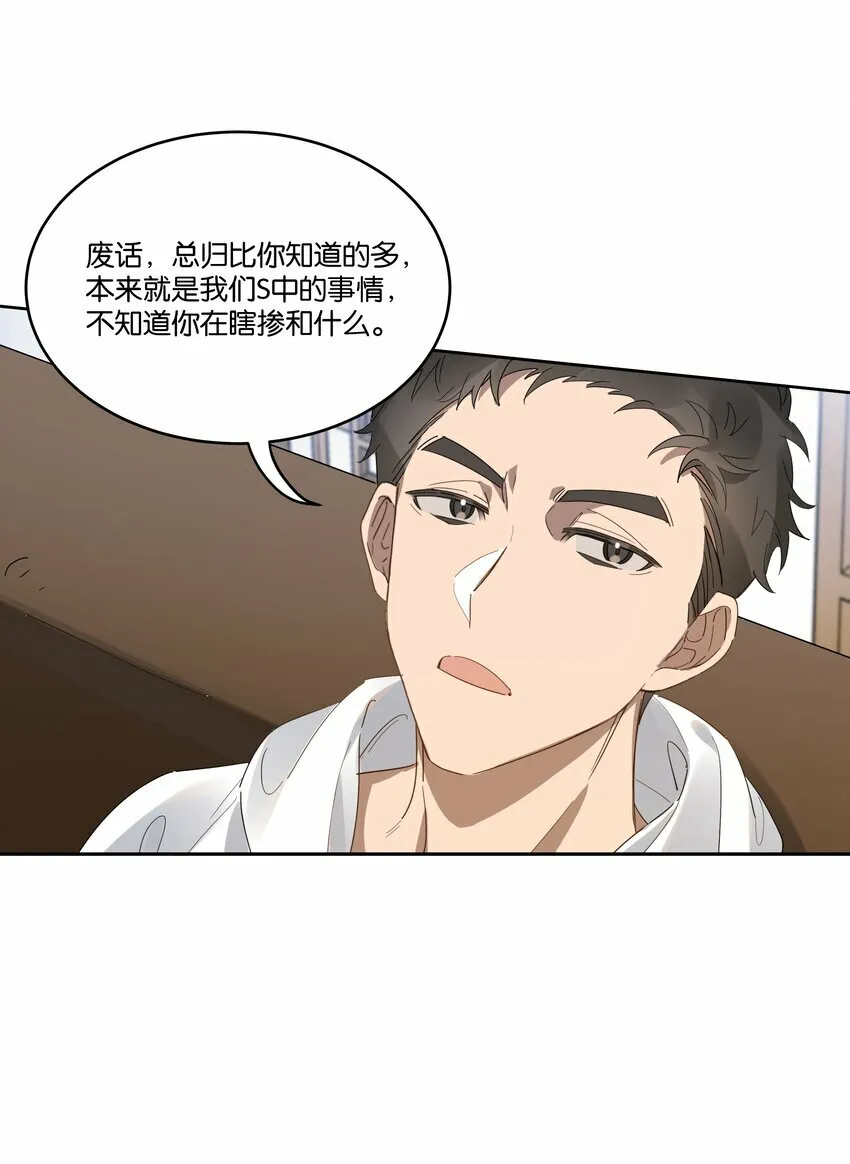 013 有我在 第6页