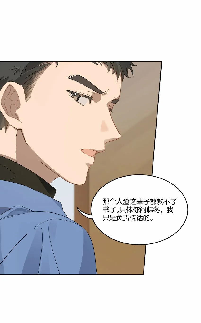 013 有我在 第13页
