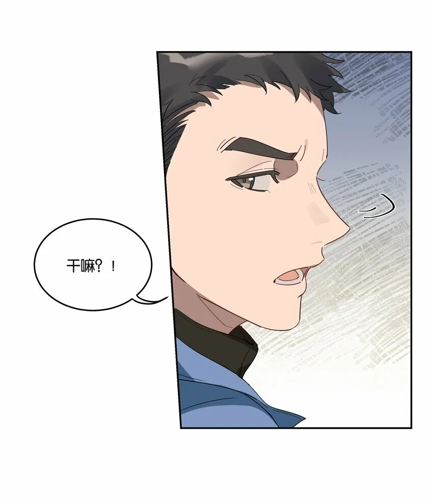 013 有我在 第16页