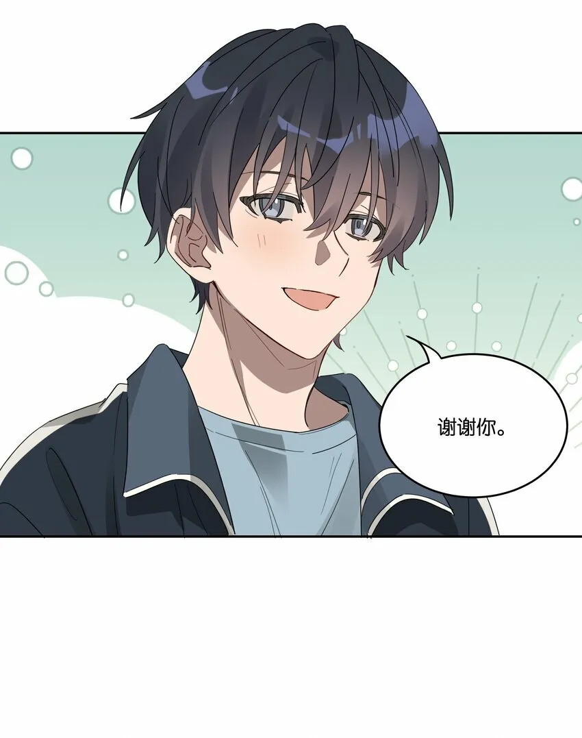 013 有我在 第17页