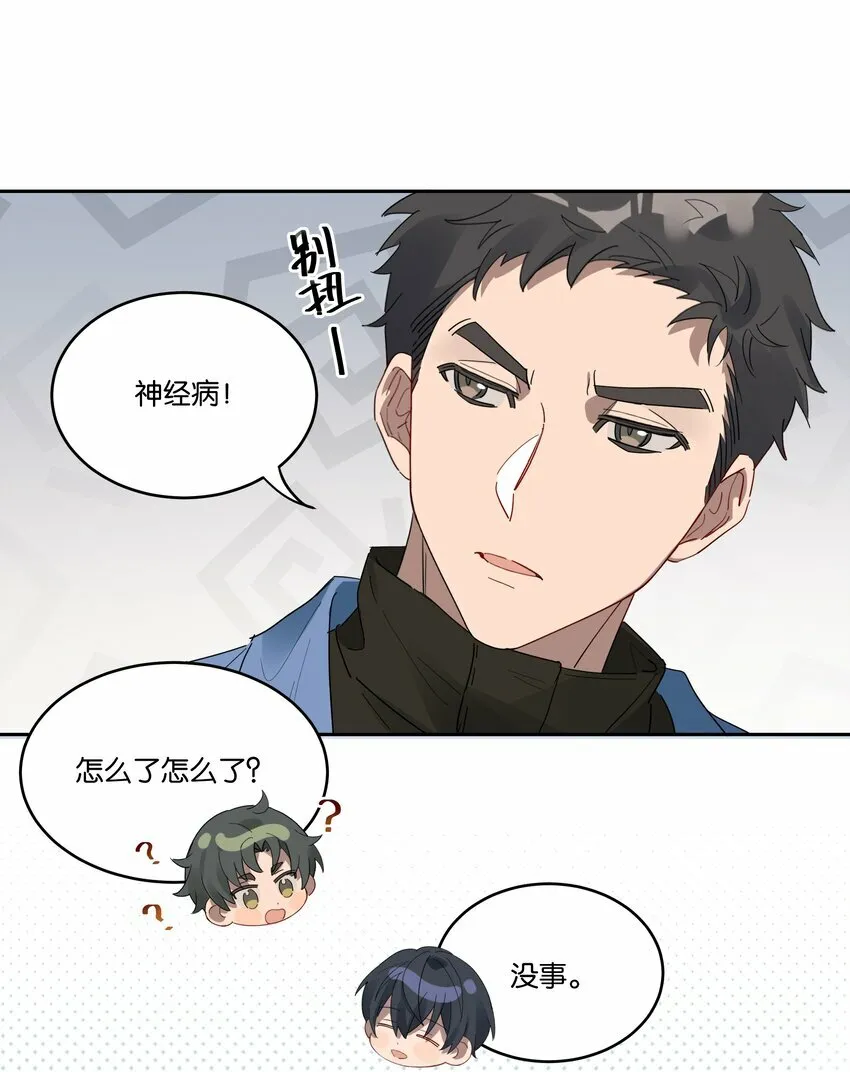 013 有我在 第18页