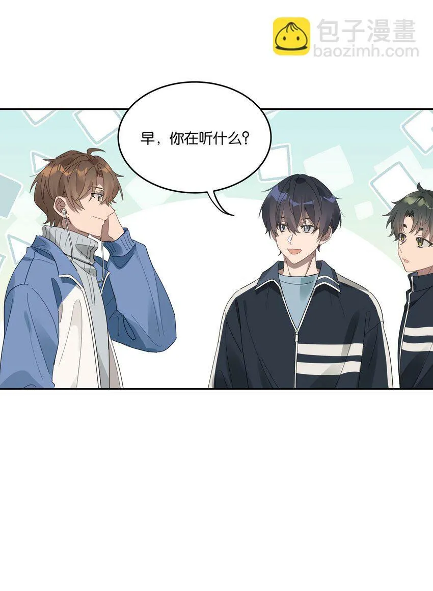 013 有我在 第20页