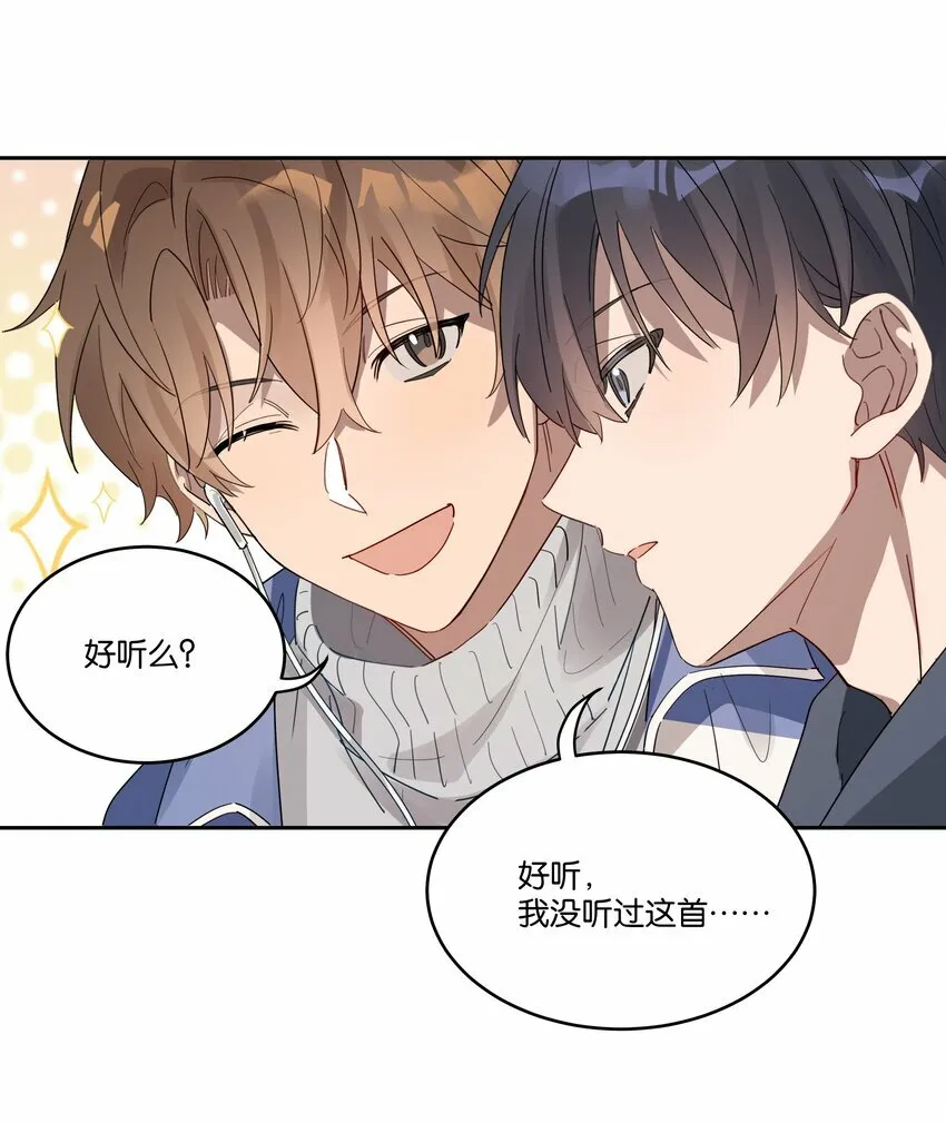 013 有我在 第23页