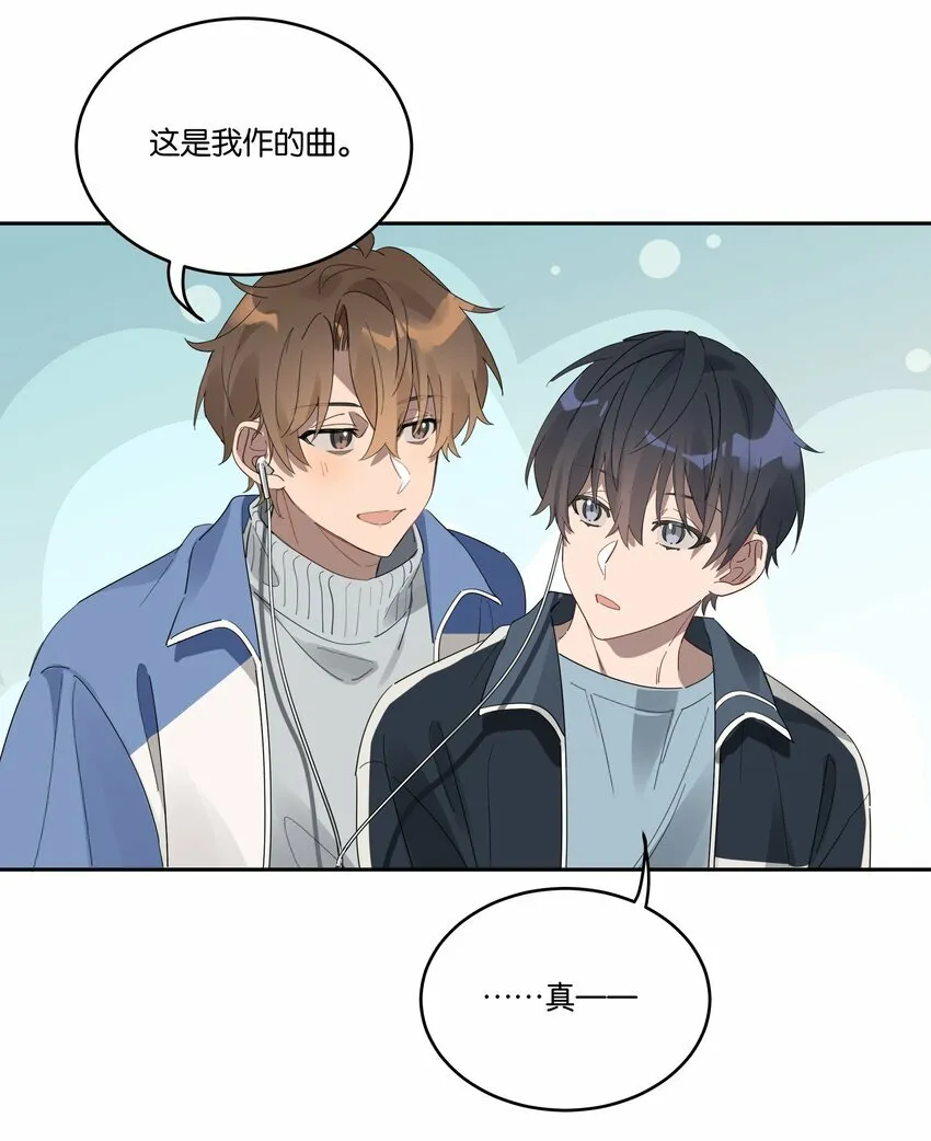013 有我在 第24页